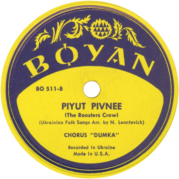 Piyut Pivnee (The Rooster's Crow - Ukrainian Chorus Dumka